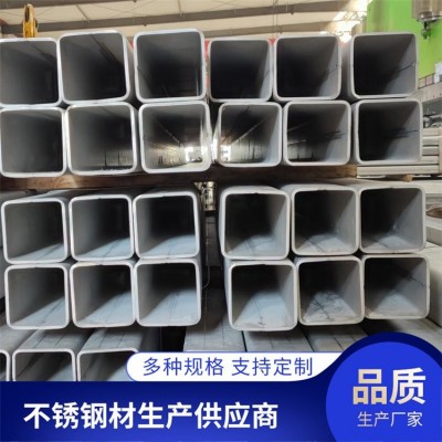不锈钢方管 可加工拉丝 工厂加工 支持切割配送图2