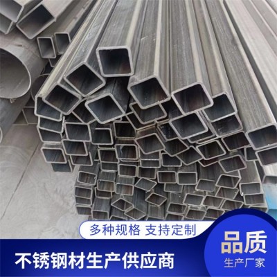 不锈钢方管 可加工拉丝 工厂加工 支持切割配送图3