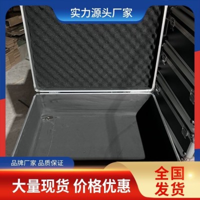 铝合金防护箱航空箱生产厂家 长方形五金 全国包邮