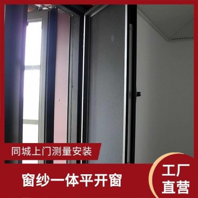 家装系统铝合金门窗 阁楼景观天窗 安全性高 专业定制图2