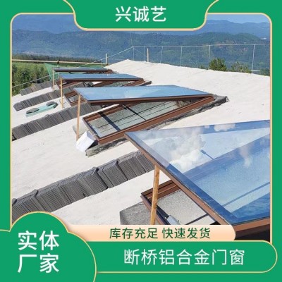 家装系统铝合金门窗 阁楼景观天窗 安全性高 专业定制图5