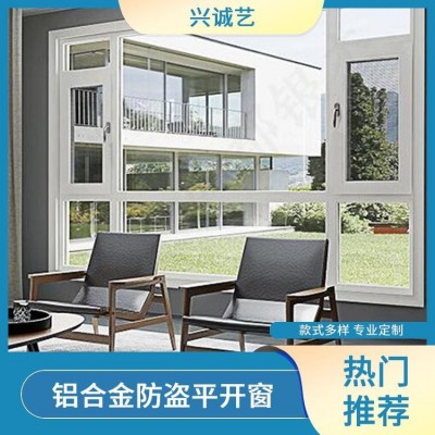 家装系统铝合金门窗 阁楼景观天窗 安全性高 专业定制图4