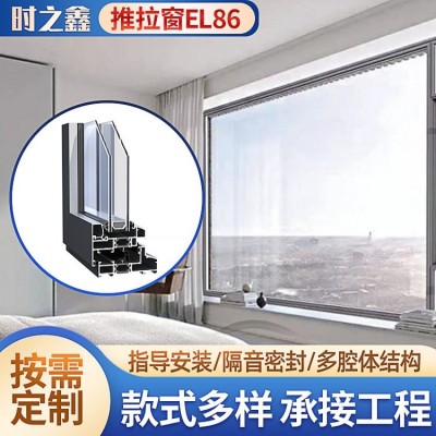 推拉窗EL86窄边窗家用商用内开窄边铝合金门窗高端型材批发图1