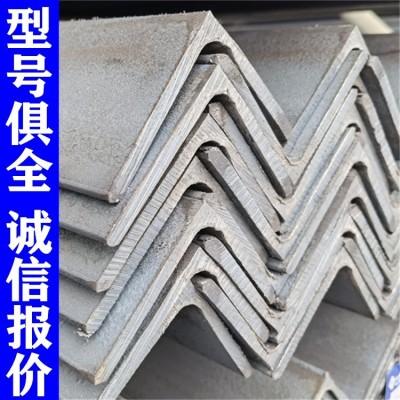 角钢 建筑结构和工程结构用 角铁 长期供应 规格齐全图4