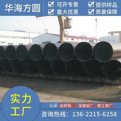 T10A无缝管 可单只零售生产供应合理华海方圆 可切割打孔按图纸加工图5