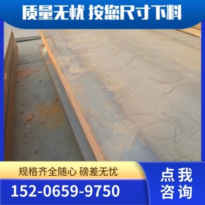 q345d钢板加工 源头厂家 本地服务 磅差无忧 江洋钢铁图1