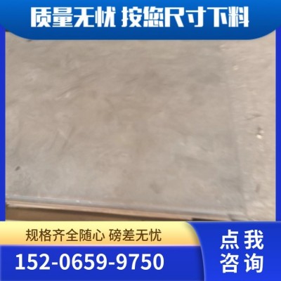 q345d钢板加工 源头厂家 本地服务 磅差无忧 江洋钢铁图3