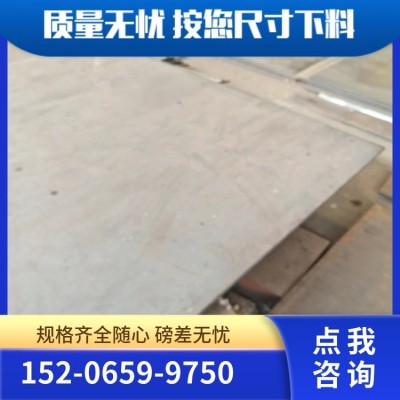 q345d钢板加工 源头厂家 本地服务 磅差无忧 江洋钢铁图4