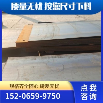 q345d钢板加工 源头厂家 本地服务 磅差无忧 江洋钢铁图5