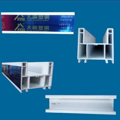 塑料60平开框型材生产厂家 太萌塑钢80 88推拉门窗型材材料批发图2