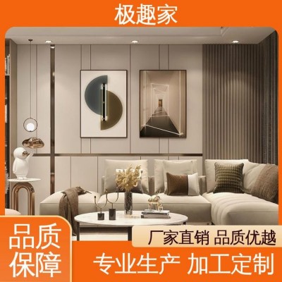 极趣家 设计施工 碳晶板板材 绿色环保 公司背景墙图3
