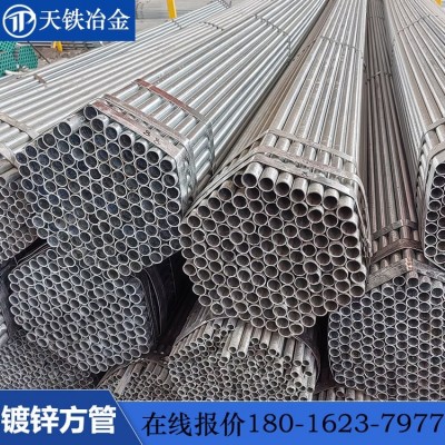 圆管大小口径空心无缝光亮厚壁圆钢管热轧SPHC镀锌圆铁管图3