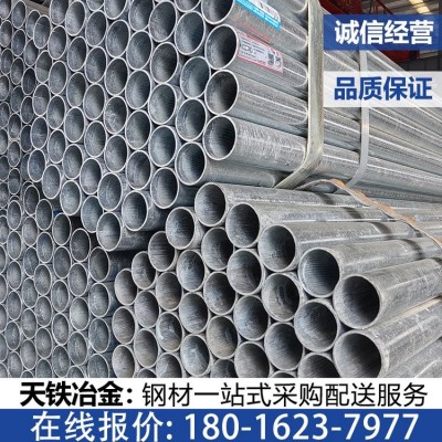 圆管大小口径空心无缝光亮厚壁圆钢管热轧SPHC镀锌圆铁管图2
