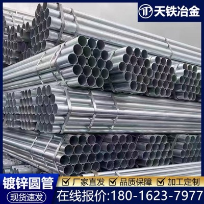 圆管大小口径空心无缝光亮厚壁圆钢管热轧SPHC镀锌圆铁管图1