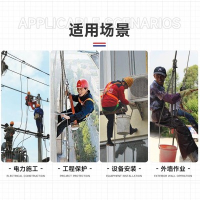 全身五点式安全带 高空作业防坠落欧式安全缓冲带 电工双 背安全带图3
