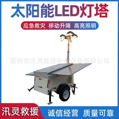 抗震防汛应急救灾照明灯车SLW6130T太阳能LED灯塔手摇杆移动升降图1
