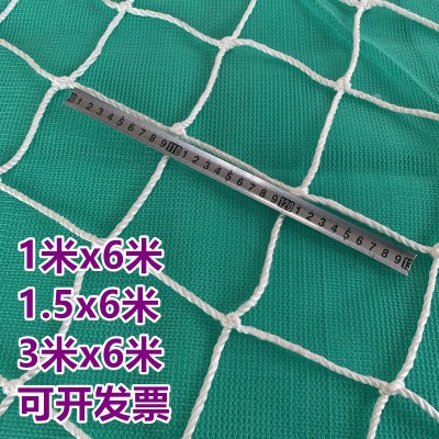 白色防坠网阻燃防火钢结构工程施工防坠尼龙隔离网脚手架兜网平网图2