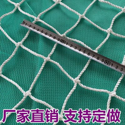 白色防坠网阻燃防火钢结构工程施工防坠尼龙隔离网脚手架兜网平网图4