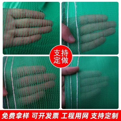 建筑安全网防护网阻燃密目网工地工程绿化防尘盖土网电梯绿色网图4