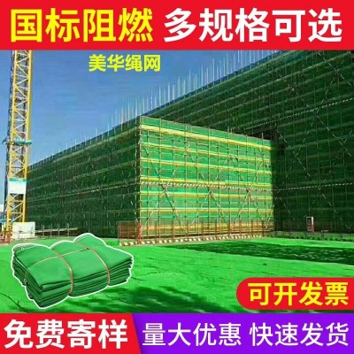 建筑安全网防护网阻燃密目网工地工程绿化防尘盖土网电梯绿色网图2