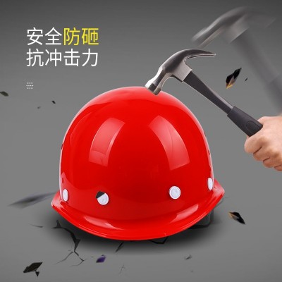 工地安全帽防砸可印字工程建筑头盔ABS透气玻璃钢圆形施 工安全帽图4