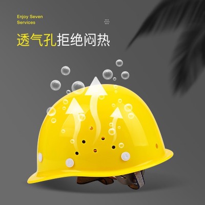 工地安全帽防砸可印字工程建筑头盔ABS透气玻璃钢圆形施 工安全帽图2