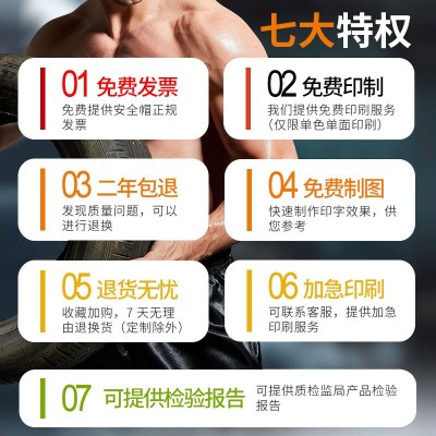 安全帽 工地国标abs加厚防砸建筑施工防护头盔劳保安全 帽透气印字图4