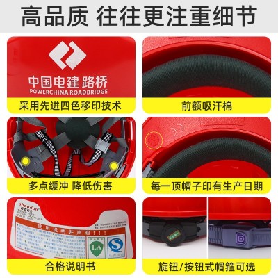 安全帽加厚防砸防护安全头盔劳保建筑施工印字冬季安全帽 工地国标图4