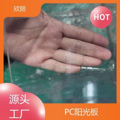 车棚雨棚板 实心阳光板 雕刻折弯吸塑加工 各种尺寸定制 欣丽塑胶图3