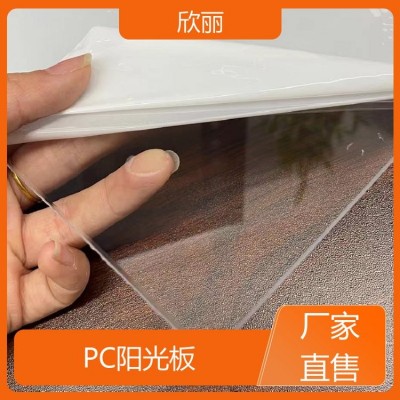 车棚雨棚板 实心阳光板 雕刻折弯吸塑加工 各种尺寸定制 欣丽塑胶图5
