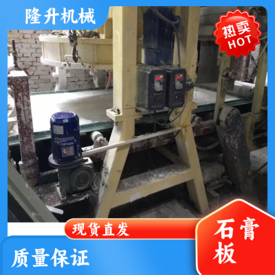 隆升机械 调湿美观 无纸石膏板 不易损坏 服务完善 批发图2