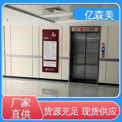冰火板厂家 规格多样 性价比高 绿色环保 亿森美图4