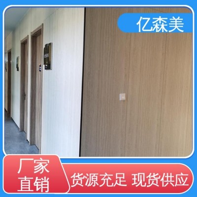 冰火板厂家 规格多样 性价比高 绿色环保 亿森美图3
