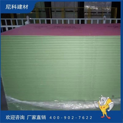 尼科建材 室内吊顶纸面石膏板 施工安装快捷方便图2