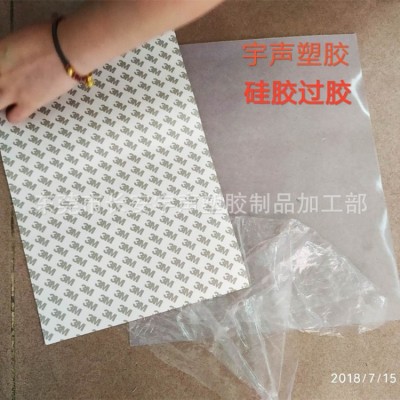 圆形圆环黑色橡胶密封件乳白色硅胶垫片防滑减震耐高温佛橡胶背胶图5