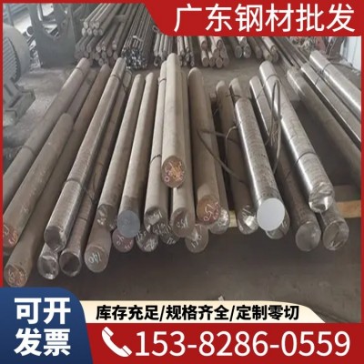 现货优质不锈钢430F板材X2CrNiMoN25-7-4钢材棒料GH4145光圆图3