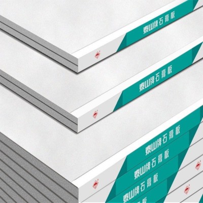 北京泰山标准纸面石膏板 吊顶隔墙石膏板厂家泰和盛世图3