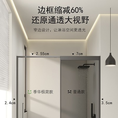 一字型淋浴房玻璃隔断浴室一固一移玻璃门卫生间干湿分离沐浴屏图4