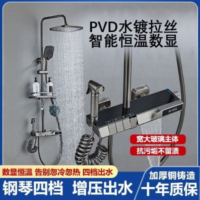 全套枪灰色智能恒温淋浴花洒套装家用水镀数显钢琴氛围灯花洒图1