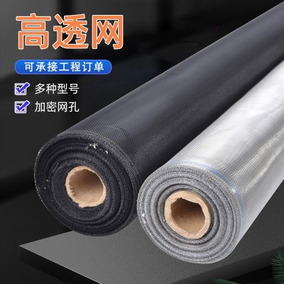 201高清高透纱窗网现货304加密防蚊防鼠隐形金刚网纱窗网图3