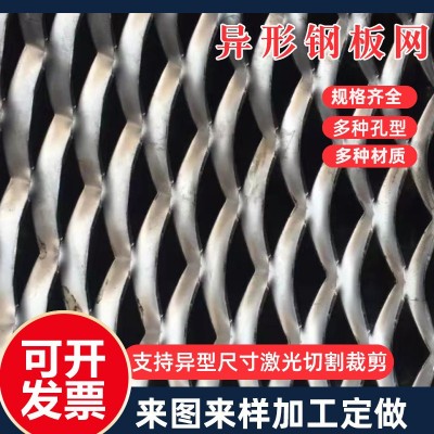 304不锈钢板网大孔钢板网316菱形网异形孔拉伸网异型钢板网片厂家图2