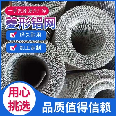 铝网格网小孔浸塑钢板网吊顶装饰铝板网小孔铝合金菱形钢板防护网图2