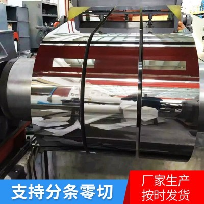 供应304不锈钢带耐高温304不锈钢卷拉丝切割材料厂304 不锈钢带图4
