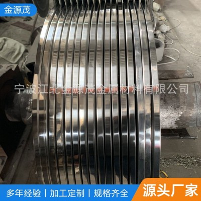 综丝不锈钢带 J停经片不锈钢 电极条PTC发热片钢带图4