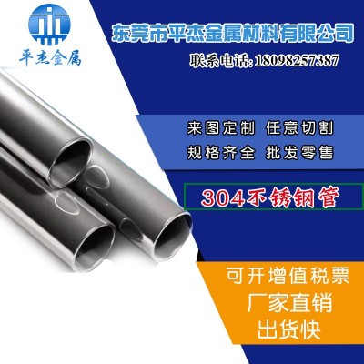 厂家定制精密切割304不锈钢铆钉管 316L折弯削尖打孔医用针管图4