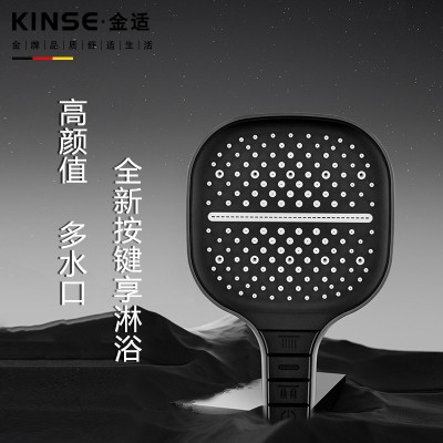 三功能液态硅胶花洒手持套装 瀑布手持花洒出水 霏雨系列手持增压图3