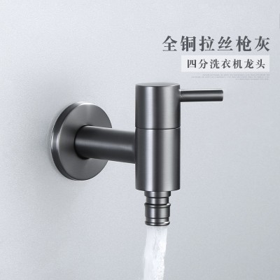 全铜洗衣机拖把池水龙头快开水嘴阳台水龙头枪灰色图5