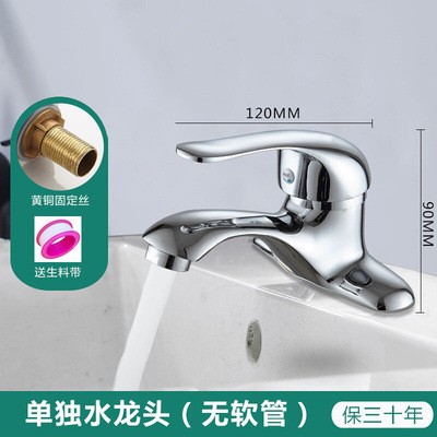 洗脸盆两联水龙头 冷热水卫生间两孔龙头 浴室双孔三孔老式盆龙头图4