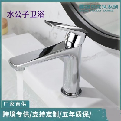 面盆水龙头公共卫生间浴室单冷水龙头洗脸盆洗手盆全铜冷热水龙头图1