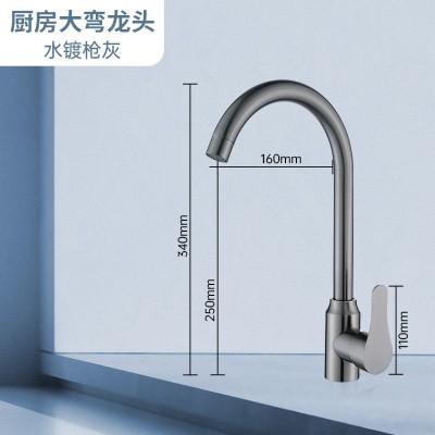 抽拉式厨房冷热水龙头洗菜盆洗碗池水槽商用全铜伸缩防溅水龙头图5